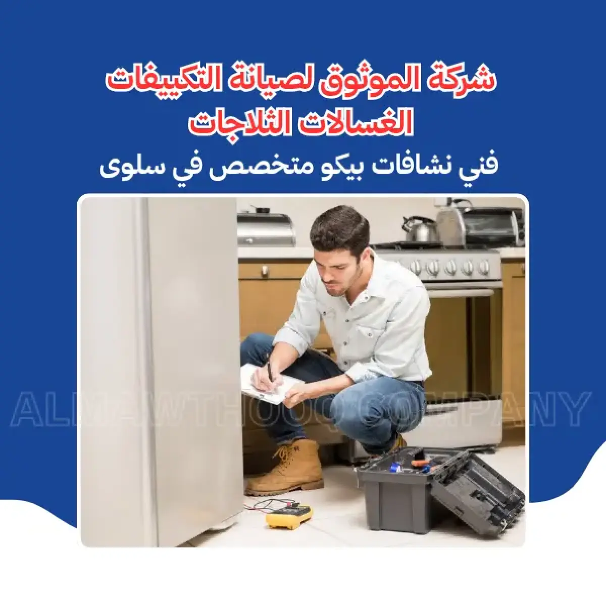 صورة من المعرض